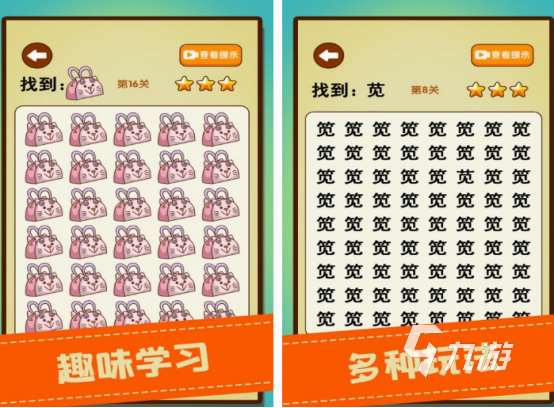 十大耐玩手机文字游戏盘点 必玩的文字游戏Top10