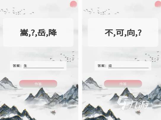 十大耐玩手机文字游戏盘点 必玩的文字游戏Top10