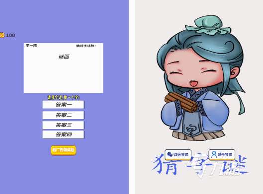 十大耐玩手机文字游戏盘点 必玩的文字游戏Top10
