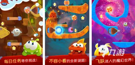 火爆的割绳子游戏有哪些2025耐玩的割绳子手游排行榜