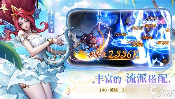 女武神战纪暴击之眼羁绊全方位攻略