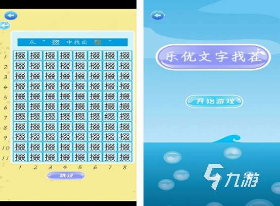 十大耐玩手机文字游戏盘点 必玩的文字游戏Top10