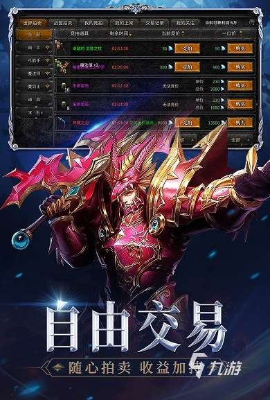 經典的奇跡手游有哪些 2025好玩的奇跡游戲排行