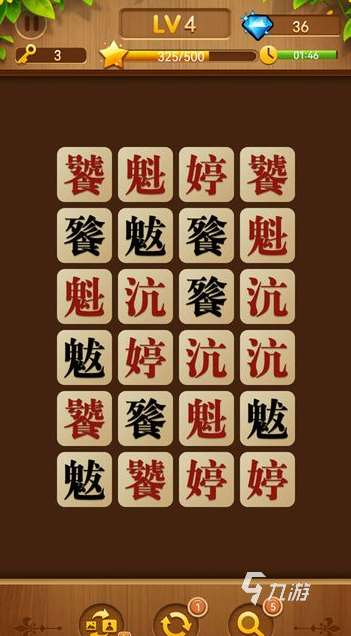 经典的连连看游戏免费大全 2025有趣的连连看游戏免费分享