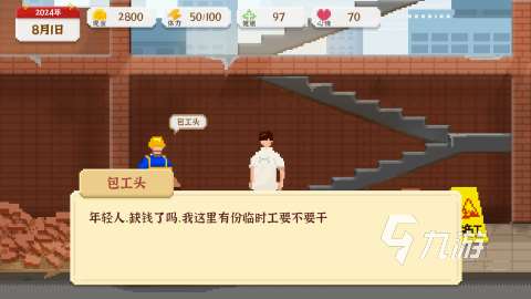 2024火爆手游合集 有意思的手機游戲盤點