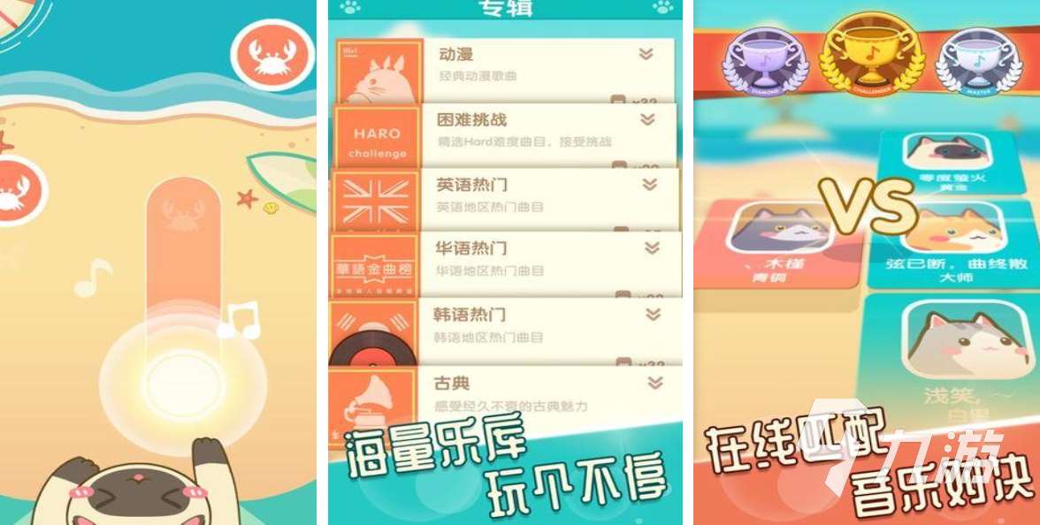 好玩的模擬鋼琴免費版app有哪些 有趣的鋼琴游戲盤點2025