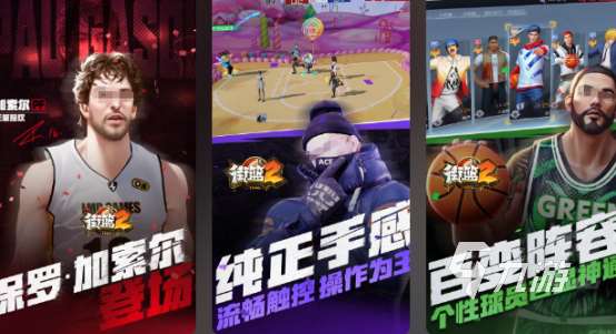 篮球5v5游戏有哪些2025耐玩的篮球手游下载分享