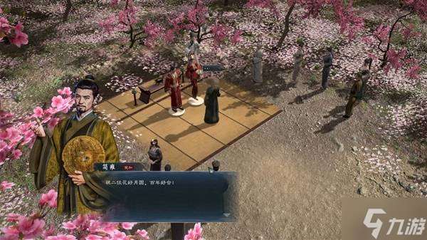 《英雄立志傳三國志》快速提升關(guān)系方法 英雄立志傳三國志怎么快速提升關(guān)系