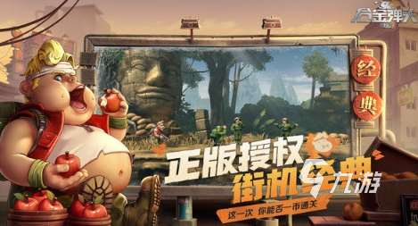 好玩的射擊游戲有哪些 2025耐玩的射擊游戲大全