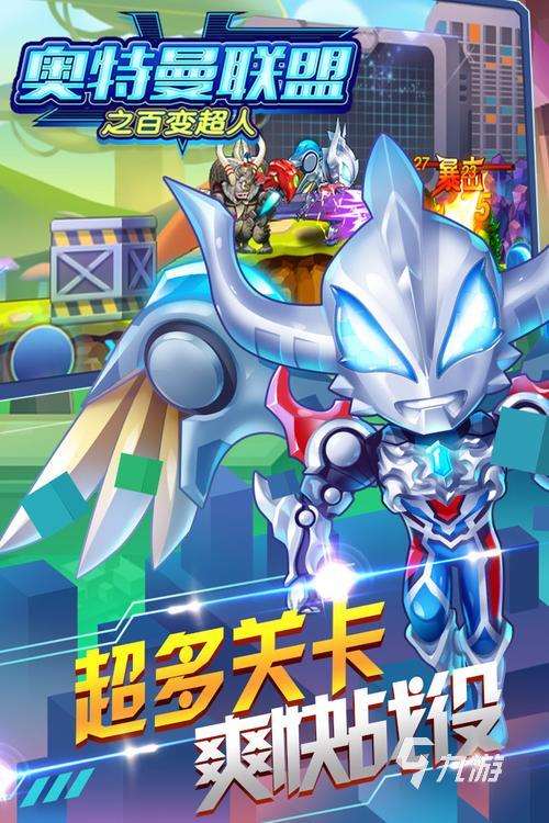 2025好玩的奧特曼銀河格斗游戲大全 耐玩的奧特曼游戲有哪些