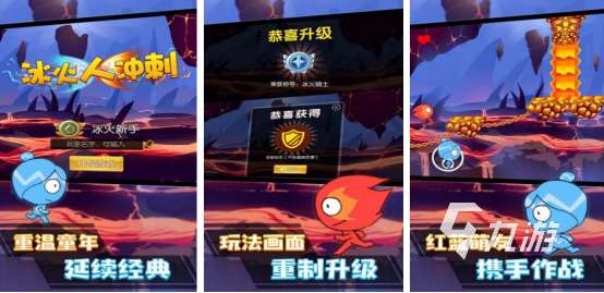 火爆的联机小游戏在哪里下载人气较高的联机手游推荐2025