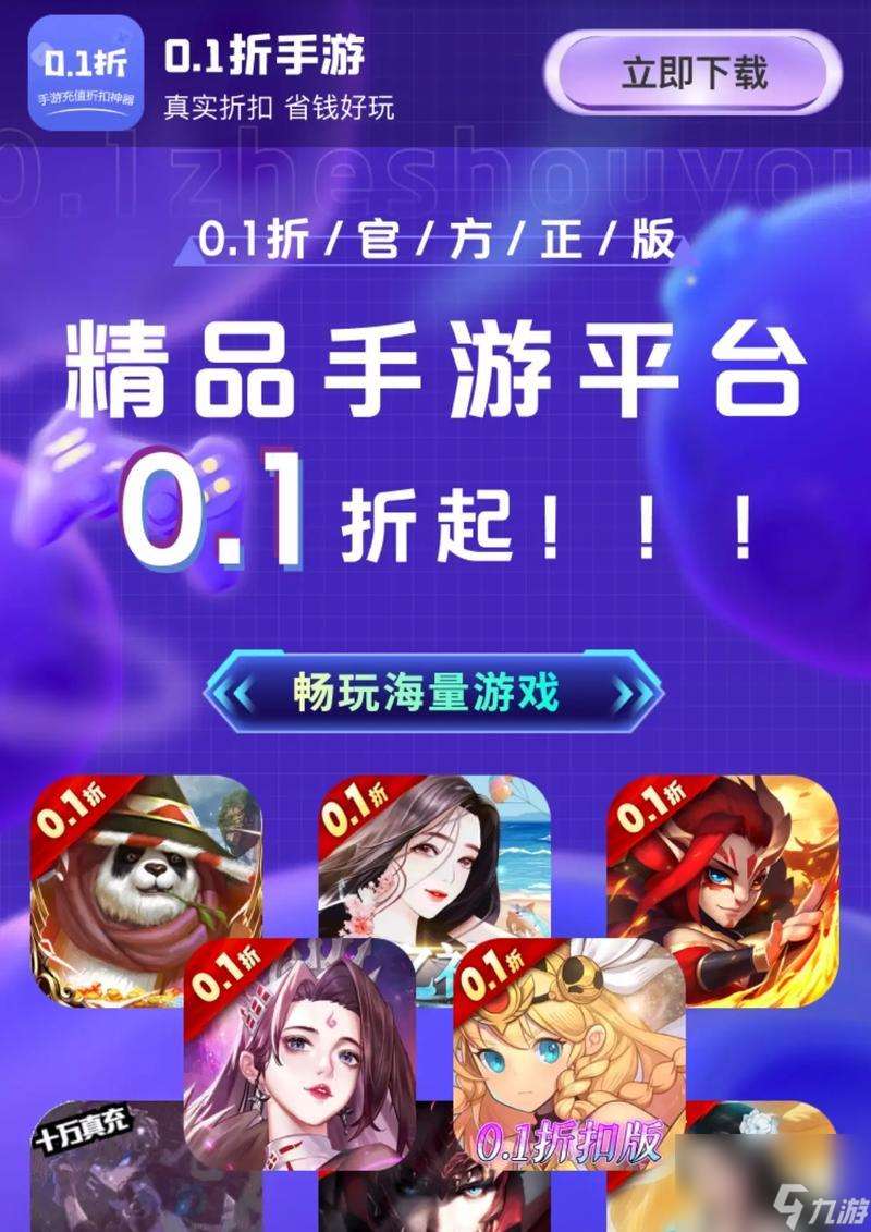 天御溫柔皮膚的價格是多少？