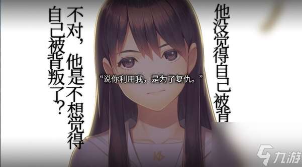 校园霸凌题材galgame《丑小鸭与文字祸》Steam上线
