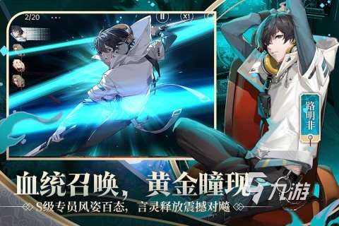 2024火爆手游合集 有意思的手機游戲盤點