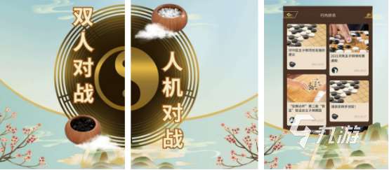 火爆的联机小游戏在哪里下载人气较高的联机手游推荐2025