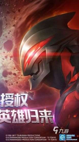 2025好玩的奧特曼銀河格斗游戲大全 耐玩的奧特曼游戲有哪些