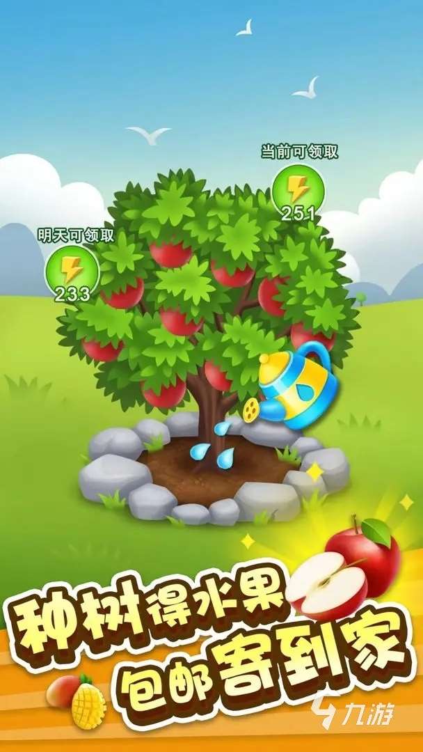 2025有趣的经营农场的游戏下载 耐玩的经营农场的游戏有没有