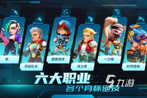 有一款射击游戏是一个人闯关的游戏2025 有趣的射击闯关游戏分享