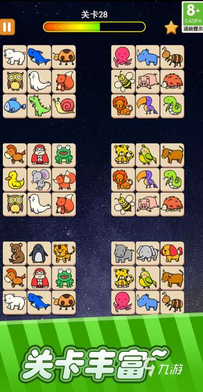 经典的连连看游戏免费大全 2025有趣的连连看游戏免费分享