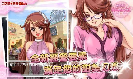 2025必玩的機器人女友游戲有哪些 好玩的戀愛女友游戲合集