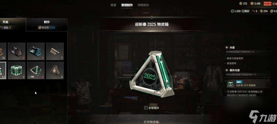 绝地求生中手提箱的开启方法是什么？