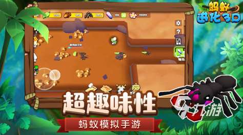 好玩的蚂蚁游戏盘点 2025耐玩的蚂蚁游戏排行