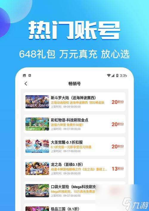 天御溫柔皮膚的價格是多少？