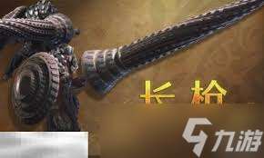 怪物獵人荒野阿爾蒂亞武器獲取方法