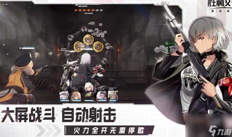 勝利女神爆裂模式全攻略：三階段克制策略大揭秘！