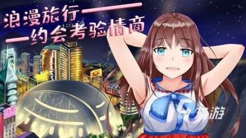 2025必玩的機器人女友游戲有哪些 好玩的戀愛女友游戲合集