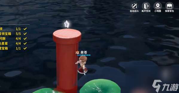 櫻庭世界綠蔭雙橋副本全攻略:寶箱星星BOSS一網打盡!