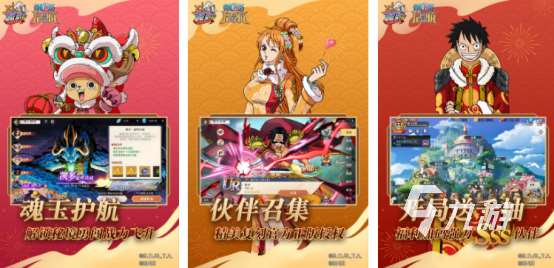 經典的海賊王手游有沒有高人氣的日漫改編手游下載推薦2025