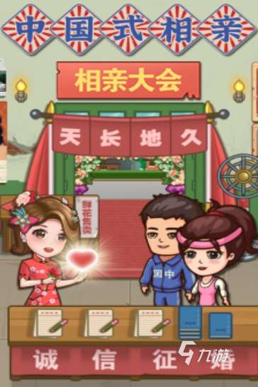 恋爱游戏一个男主和四个女主的有没有 热门的男生恋爱游戏盘点2025