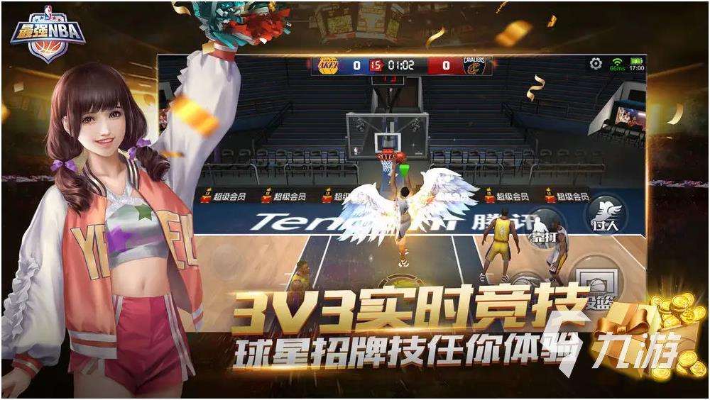 篮球5v5游戏有哪些2025耐玩的篮球手游下载分享