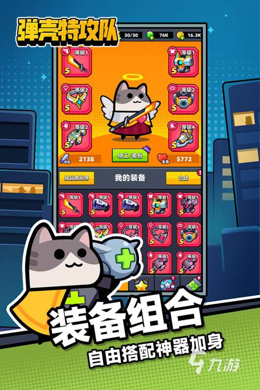 有一款射击游戏是一个人闯关的游戏2025 有趣的射击闯关游戏分享