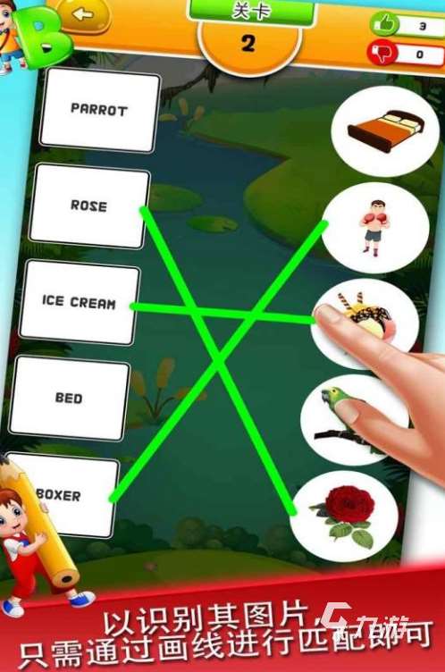 经典的连连看游戏免费大全 2025有趣的连连看游戏免费分享