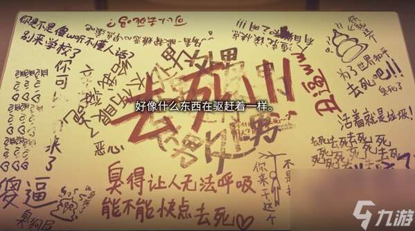 校园霸凌题材galgame《丑小鸭与文字祸》Steam上线
