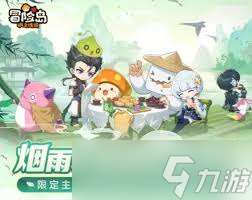 冒险岛枫之传说烟雨江南有什么活动