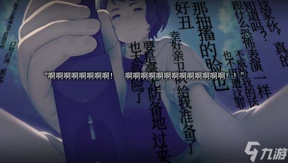 校园霸凌题材galgame《丑小鸭与文字祸》Steam上线