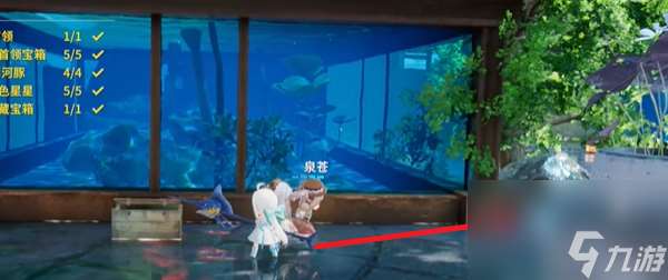 樱庭世界祭典之路全攻略:宝箱星星一网打尽!
