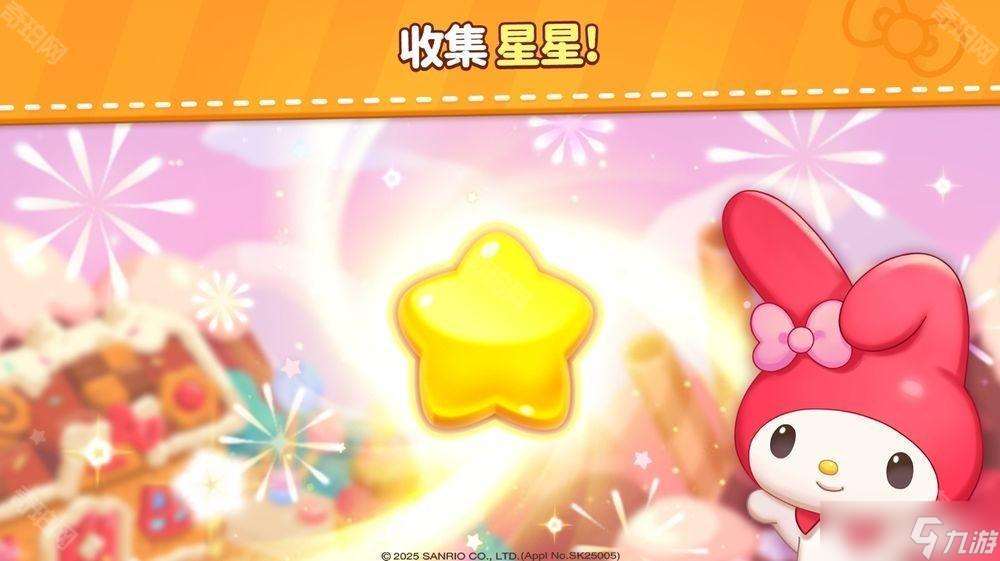 三消益智新作《Hello Kitty Friends Match》開放預先注冊 和 Hello Kitty 一起重建毀壞的村莊