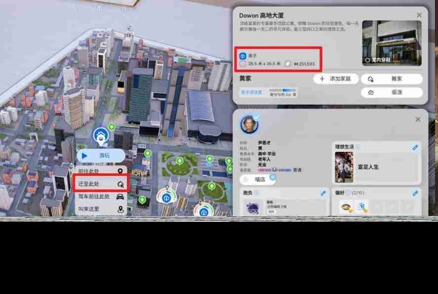 云族裔財務成功抱負怎么達成