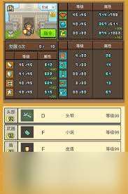 王都创世物语如何提升人物属性