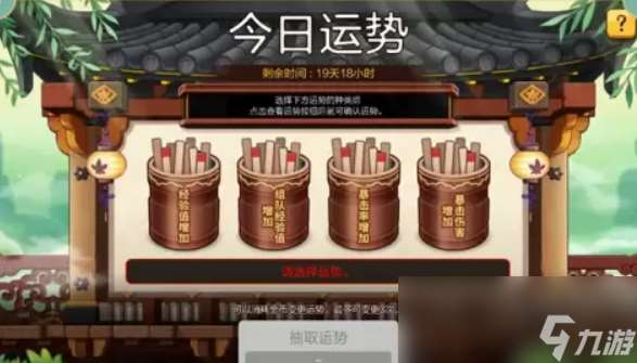 《冒險島楓之傳說》煙雨江南活動介紹