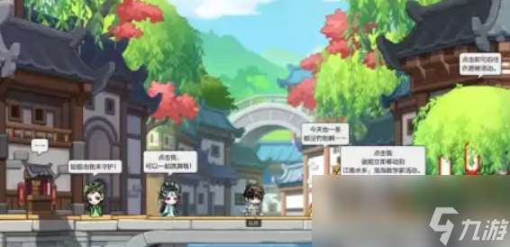 《冒險島楓之傳說》煙雨江南活動介紹