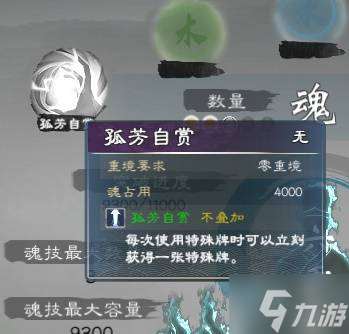 《英雄立志传三国志》舌战无限手牌搭配