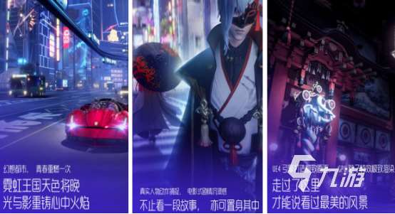 横版手游排行榜前十名2025流行的横版手游top10