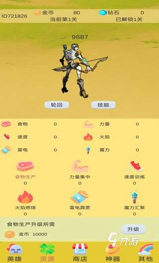 好玩的轮回手游推荐 2025耐玩的轮回游戏排行