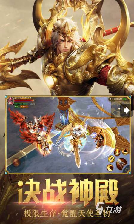 受歡迎的rpg手游有哪些 2025好玩的rpg手游推薦