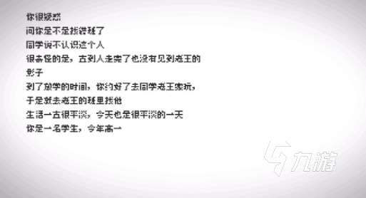 好玩的轮回手游推荐 2025耐玩的轮回游戏排行